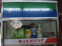 そろそろ恋しい季節。