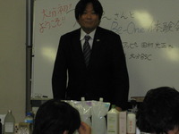 アトピーを克服した人
