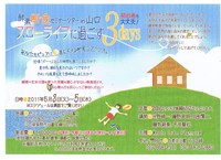 私のゴールデンウイーク