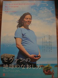 映画月間！その②