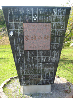 家族の絆 in宮崎