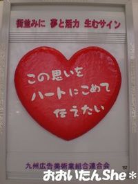 第53回 全九州広告美術コンクール 作品