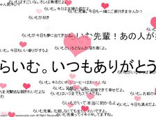 ほめられサロン 画像
