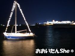 西大分港