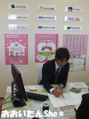 ほけんの110番