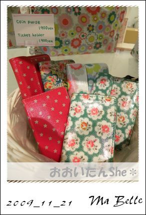 MaBelle in 大分PARCO