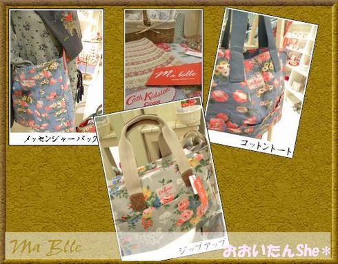 MaBelle in 大分PARCO