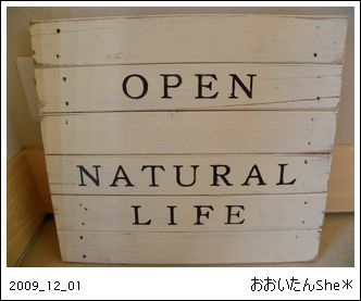 1Day Shop　府内町家＆NATURAL LIFE　入り口