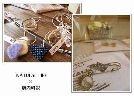 1Day Shop 府内町家&NATURAL LIFE