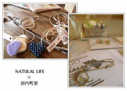 1Day Shop　府内町家＆NATURAL LIFE