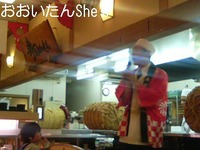 寿司めいじん