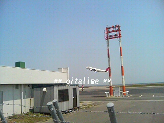 大分空港