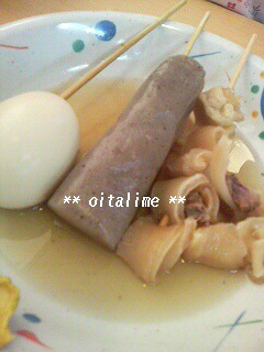 絶品つけ麺始まりました