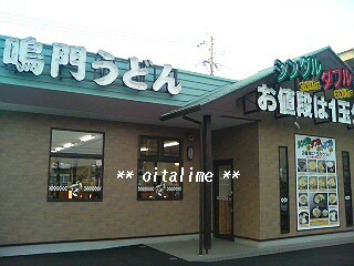 絶品つけ麺始まりました