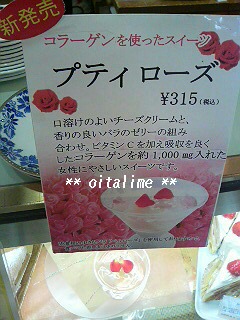 ガラスケースの上から写真を撮らせていただきました。
