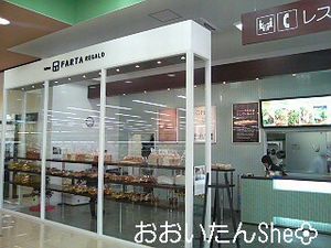 FARTA REGALO(ファータレガーロ)大分下郡店