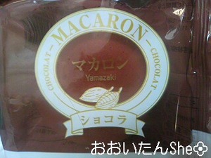 マカロン