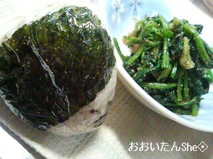 今日のおやつはおにぎりとほうれん草