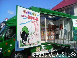 全国訪問おはなし隊