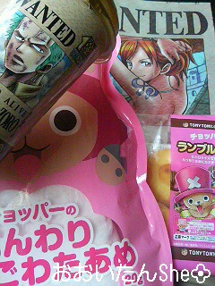 ワンピースのお宝商品