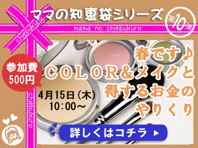 自分に似合う色♪