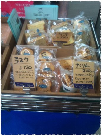明林堂大分本店1階レジ横のラスクコーナーの画像