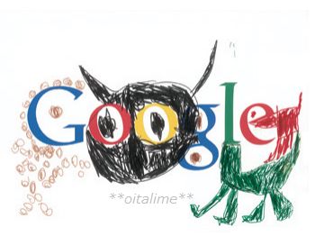 グーグルの変身
