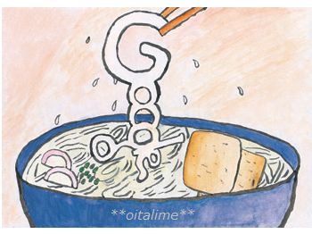 グーグルうどん