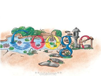 美しい日本の庭園