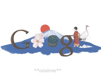 日本