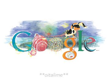 あの夏