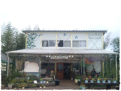 スローカフェぶらぼぅさんの店舗画像