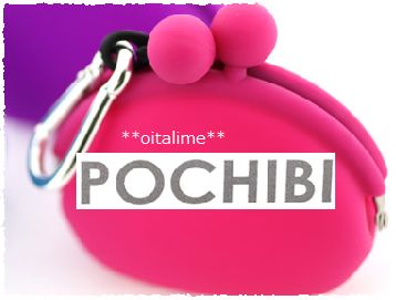 がまぐちシリコンケースPOCHIBIの画像