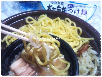 太一商店の冷やしつけ麺を開けたところの写真