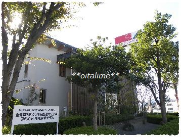 モデルハウス府内町家の全体の写真