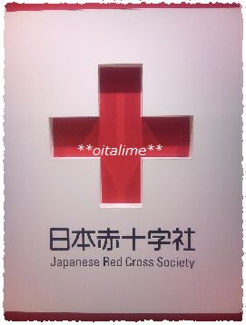 献血ルームわったんの入口前の赤十字のマークの写真