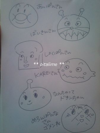 アンパンマンとそのほかさん。