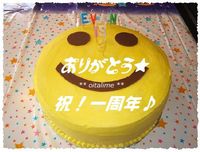 一周年♪