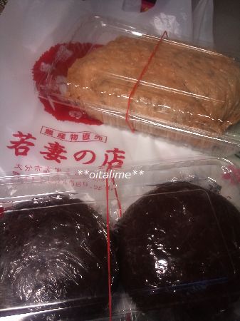 若妻の店のジャンボいなりとおはぎ
