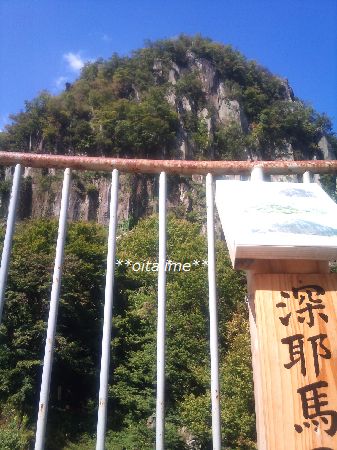 一目八景展望台からの景色