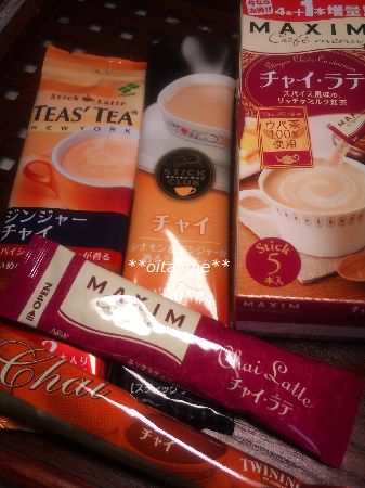 チャイいろいろの画像