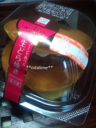 生どら焼き、パッケージに入ってる画像
