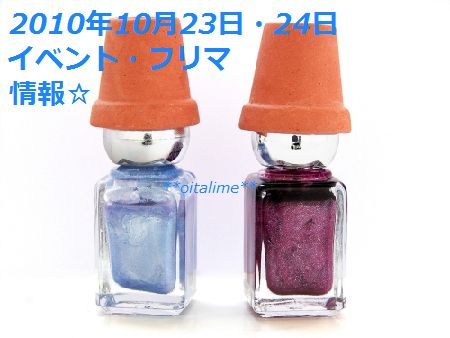 おおいたんShe*メルマガ発刊イメージ画像