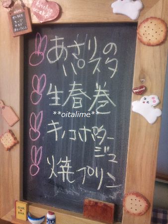 お料理教室メニュー画像