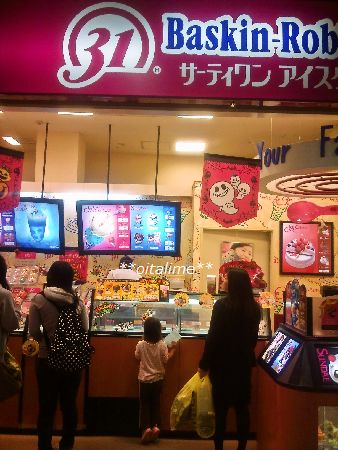 31店舗前で待つ下の子の画像