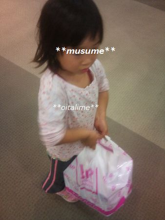 ケーキをいただきましたの画像