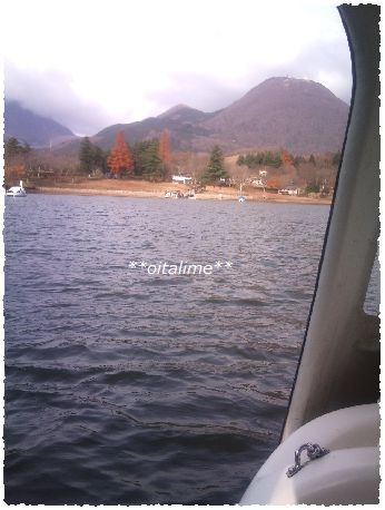志高湖のスワンボートから鶴見岳を撮影した画像