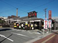 らんぷの湯 高松店☆☆☆☆