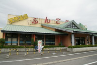 ぶんご温泉　高田の湯☆☆☆☆