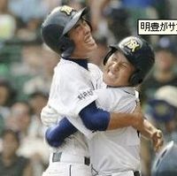 大分トリニータ動画・明豊高校
